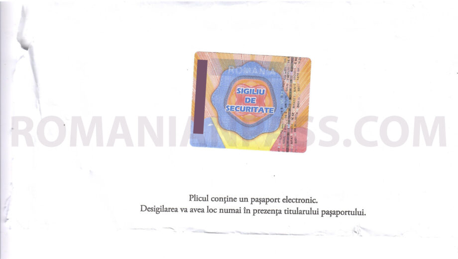 Конверт с румынским паспортом обратная сторона