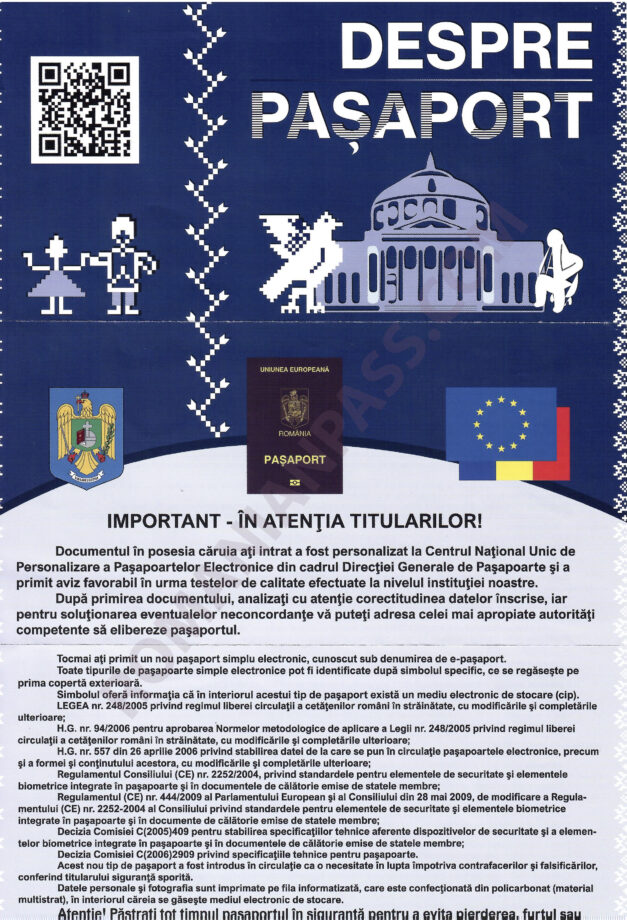 Брошюра "О паспорте" (заграничный биометрический румынский паспорт)