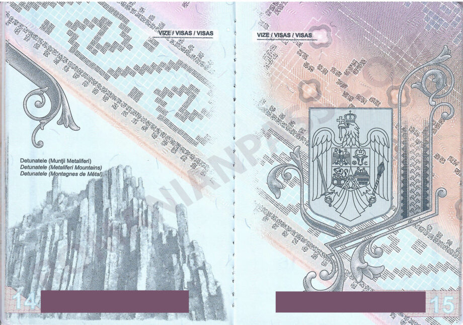 Заграничный румынский паспорт - как выглядит страница 14 и 15