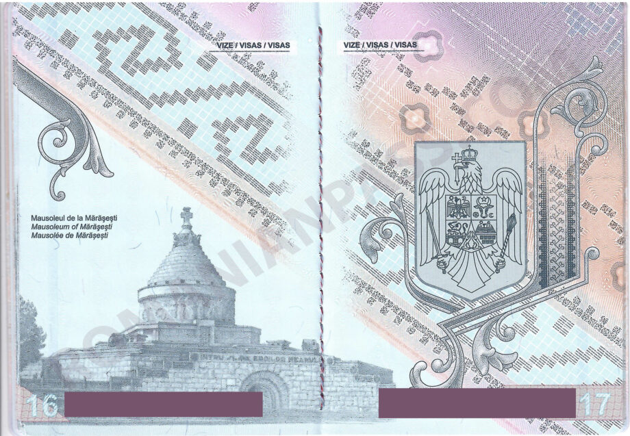 Заграничный румынский паспорт - как выглядит страница 15 и 16
