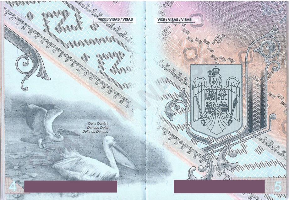 Заграничный биометрический румынский паспорт как выглядит страницы 4 и 5