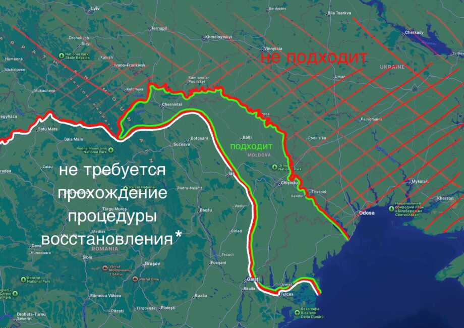 Как получить гражданство Румынии территории